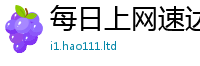 2025新门正版免费资本和2025年天天彩资料大全图片